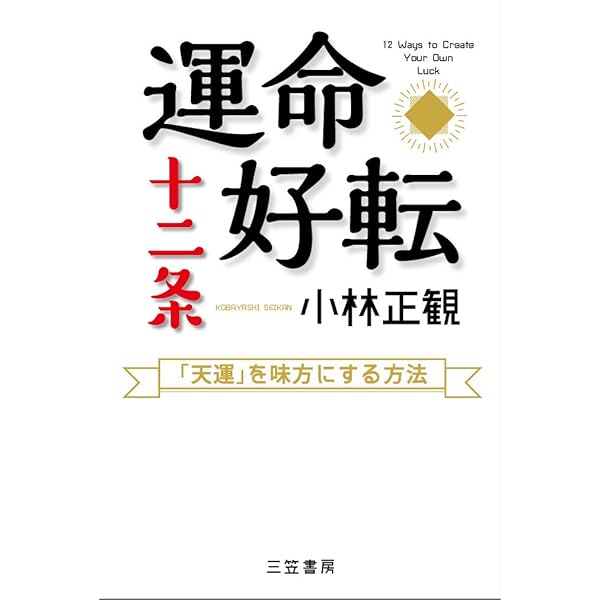 小林正観CDセット44枚 小林正観CDブック 宇宙一がんばらない幸せの法則 | 小林 正観